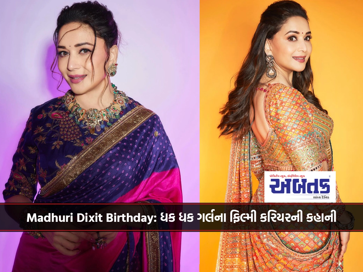 Madhuri Dixit Birthday: The Story of the Dhak Dhak Girl's Film Career