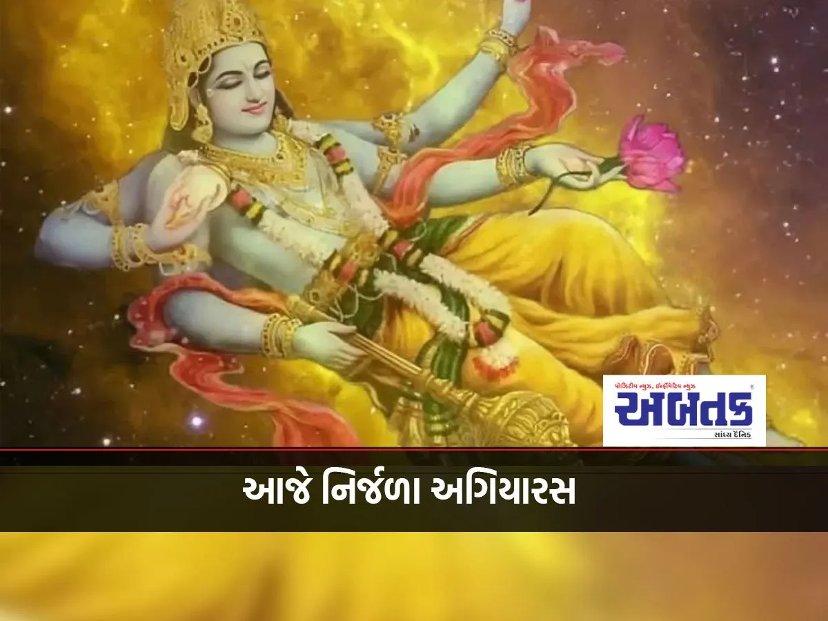 Nirjala Agiyaras: Dos And Don'Ts To Increase Punya And Get Rid Of Suffering