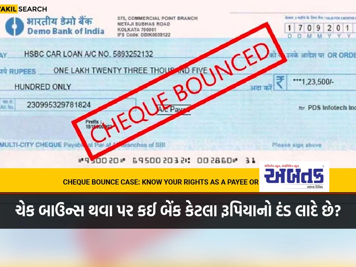 Which bank imposes penalty of how much rupees on bounced check?