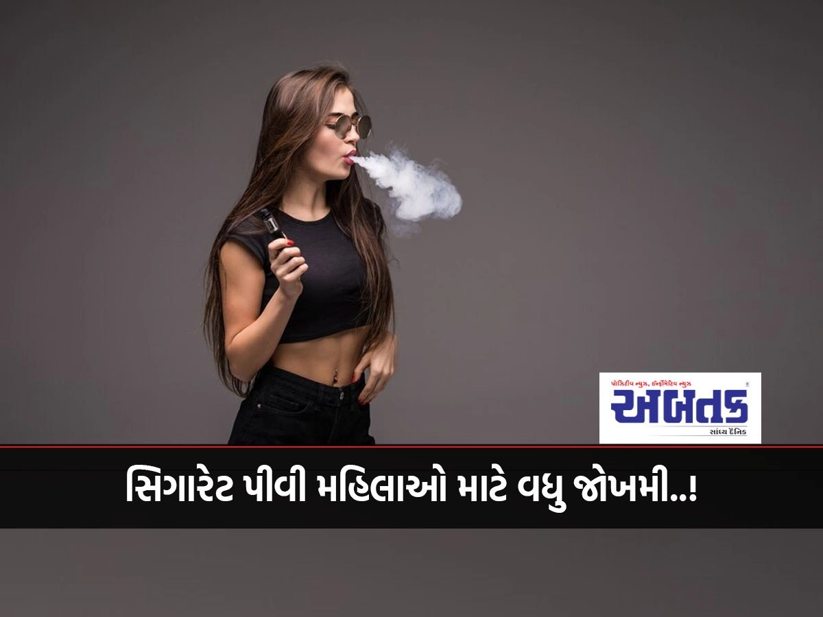 Cigarette smoking is more dangerous for women, knowing the truth will blow your mind..