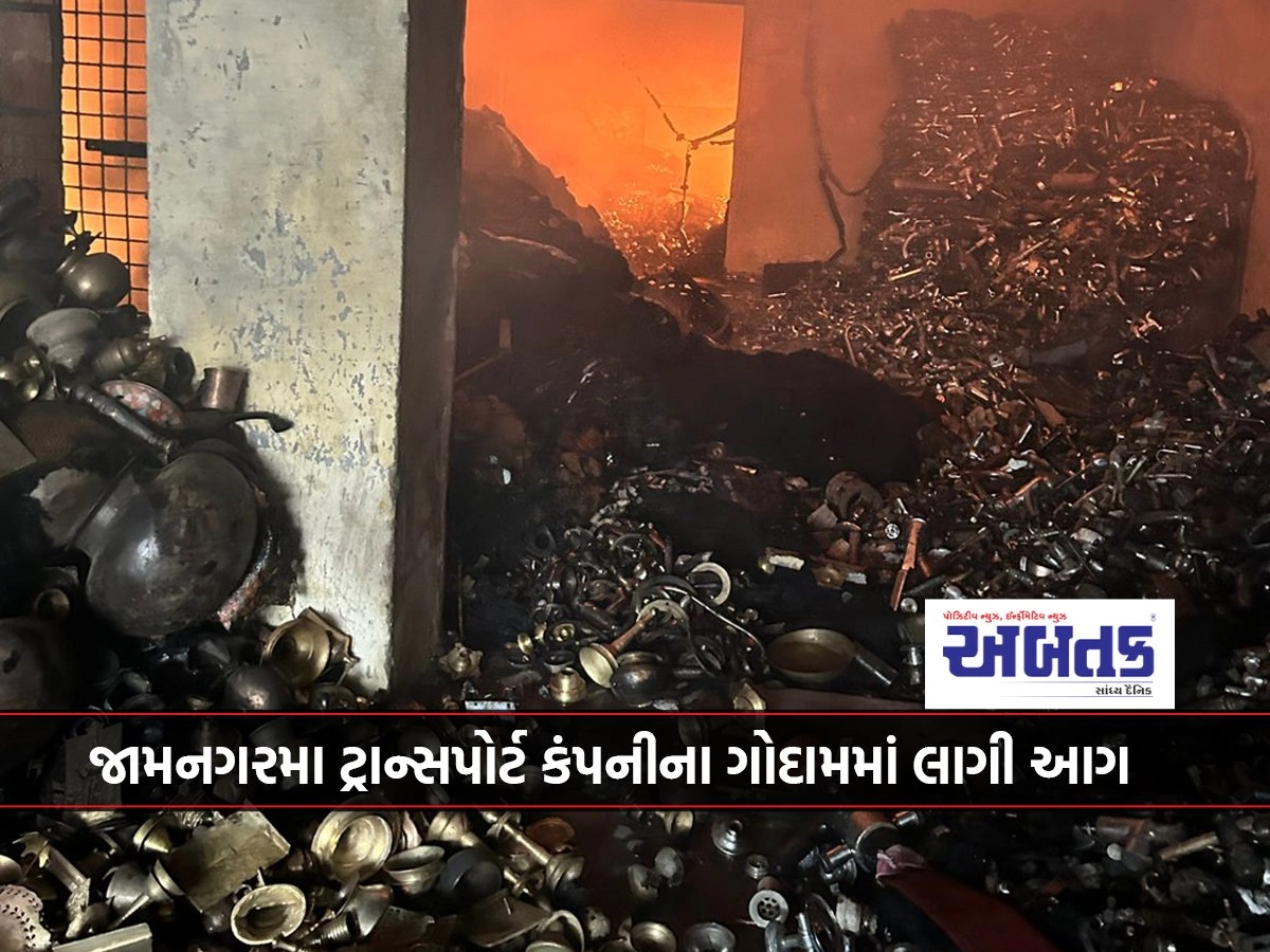 A fire broke out in the warehouse of a transport company in Jamnagar