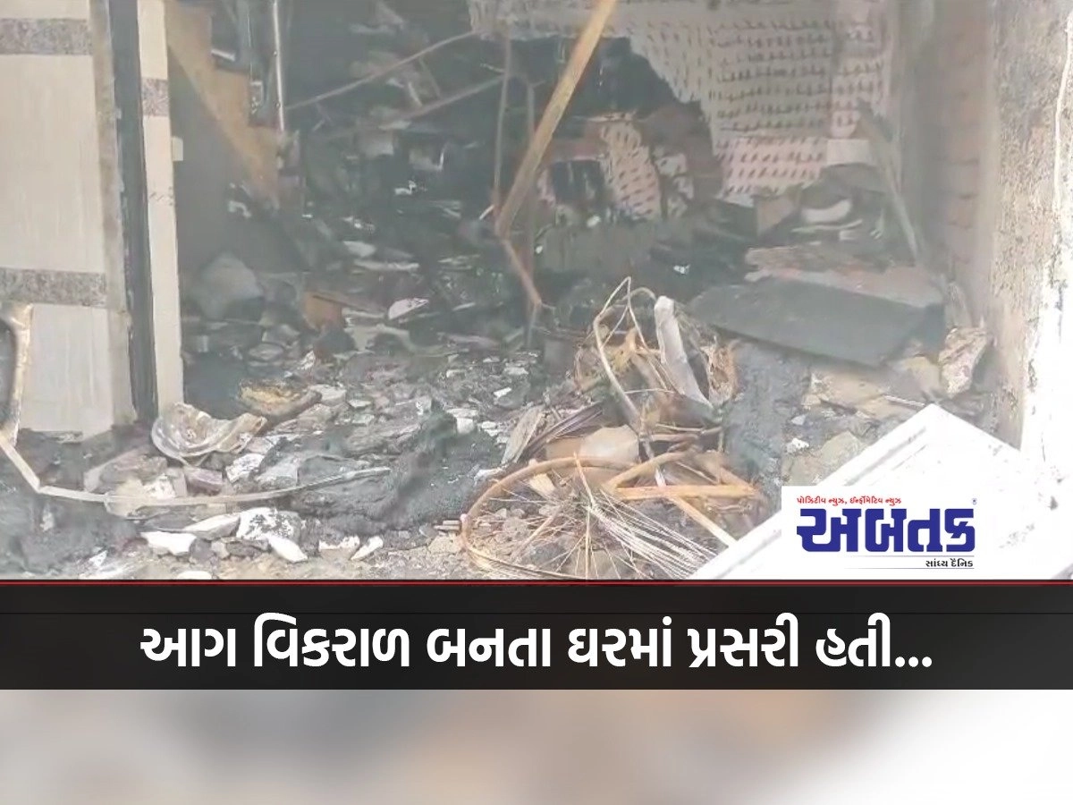 A girl lost her life in a fire incident in Surat