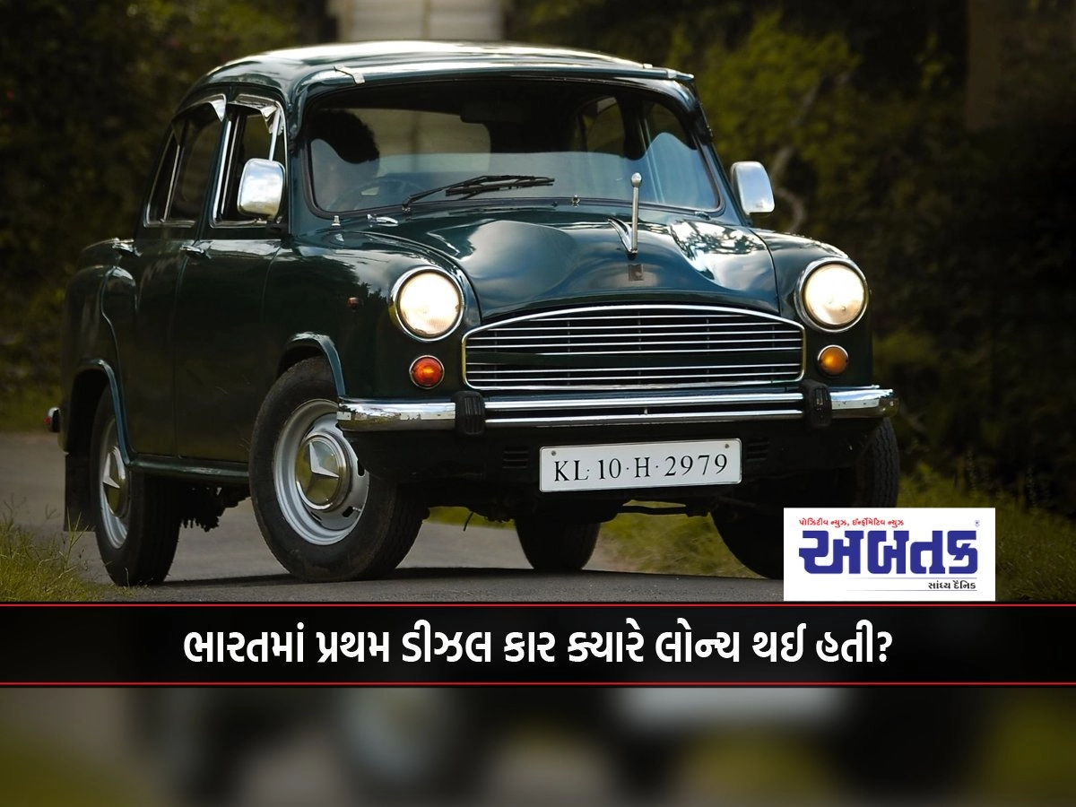 When was the first diesel car launched in India?