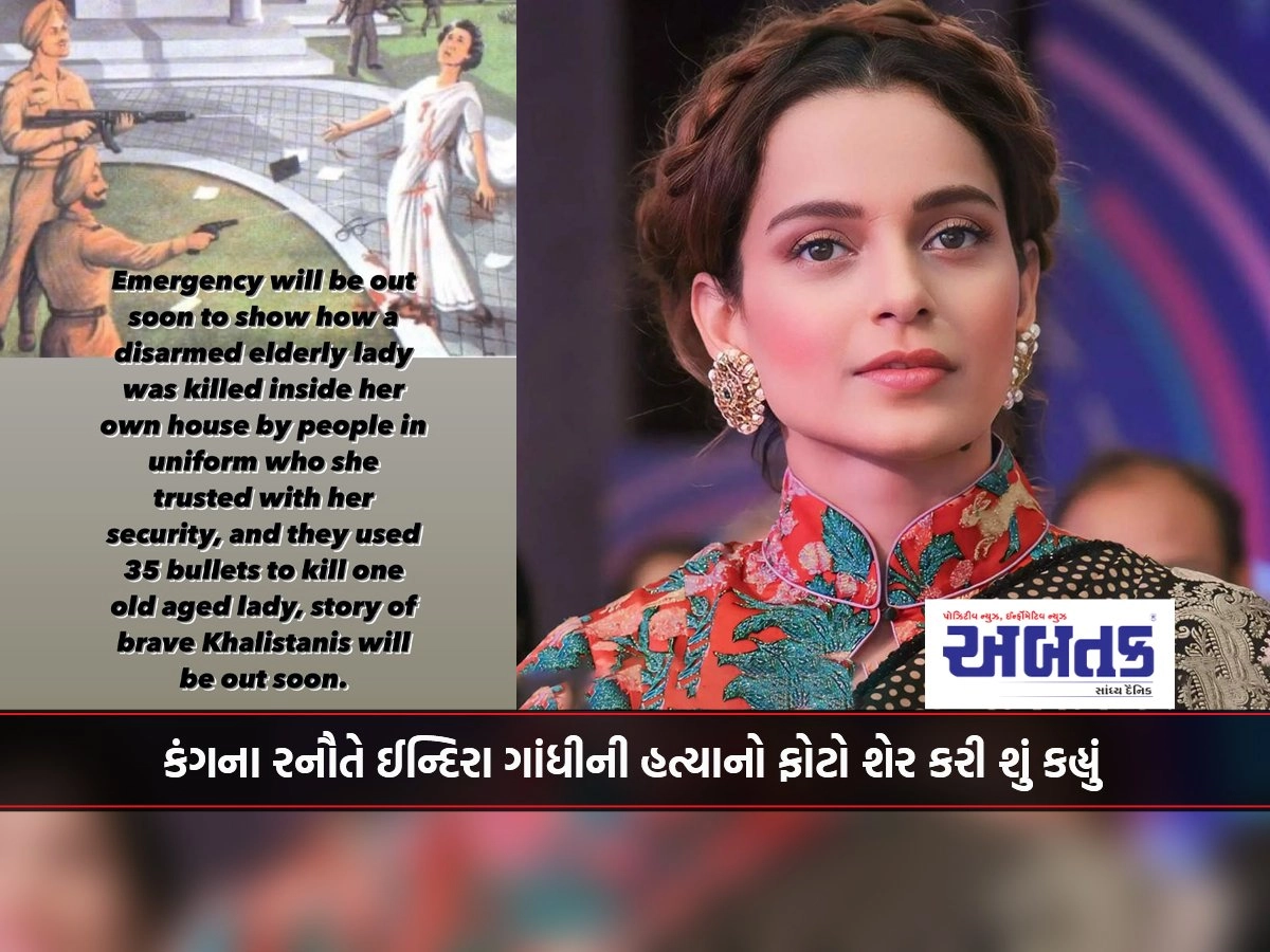 What did Kangana Ranaut say after sharing a photo of Indira Gandhi's assassination?