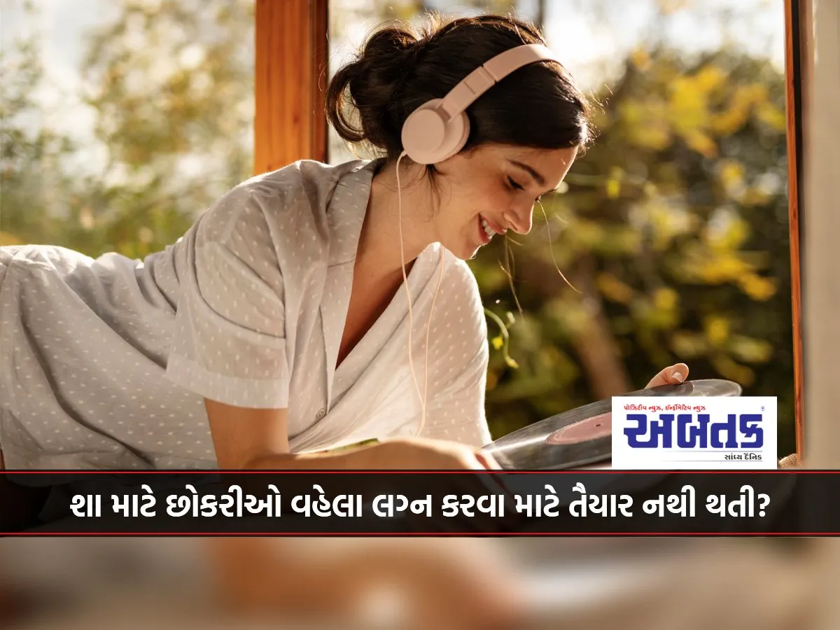 Why Girls Are Not Ready To Get Married Early?