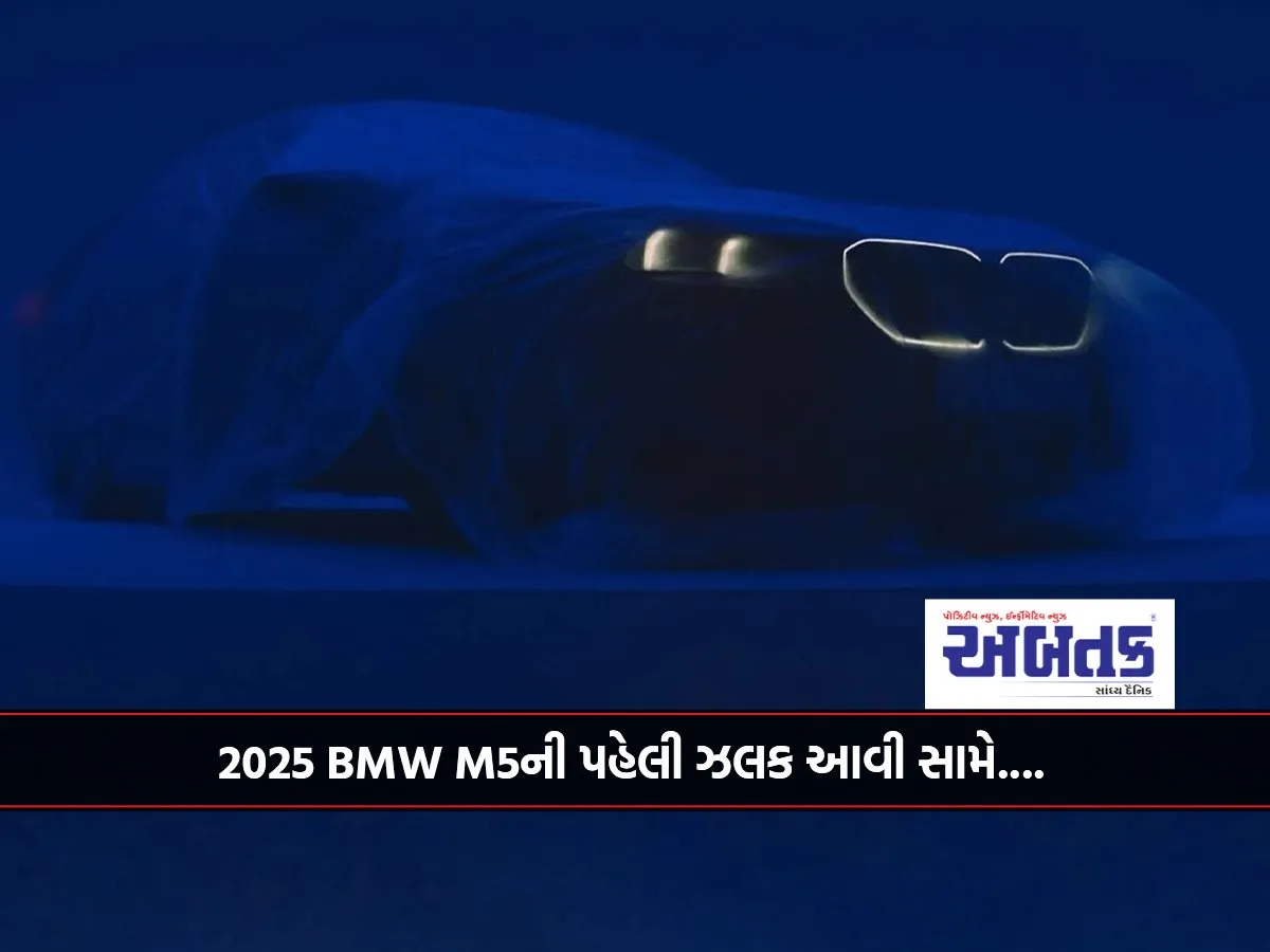 First Glimpse Of 2025 Bmw M5 Has Surfaced...