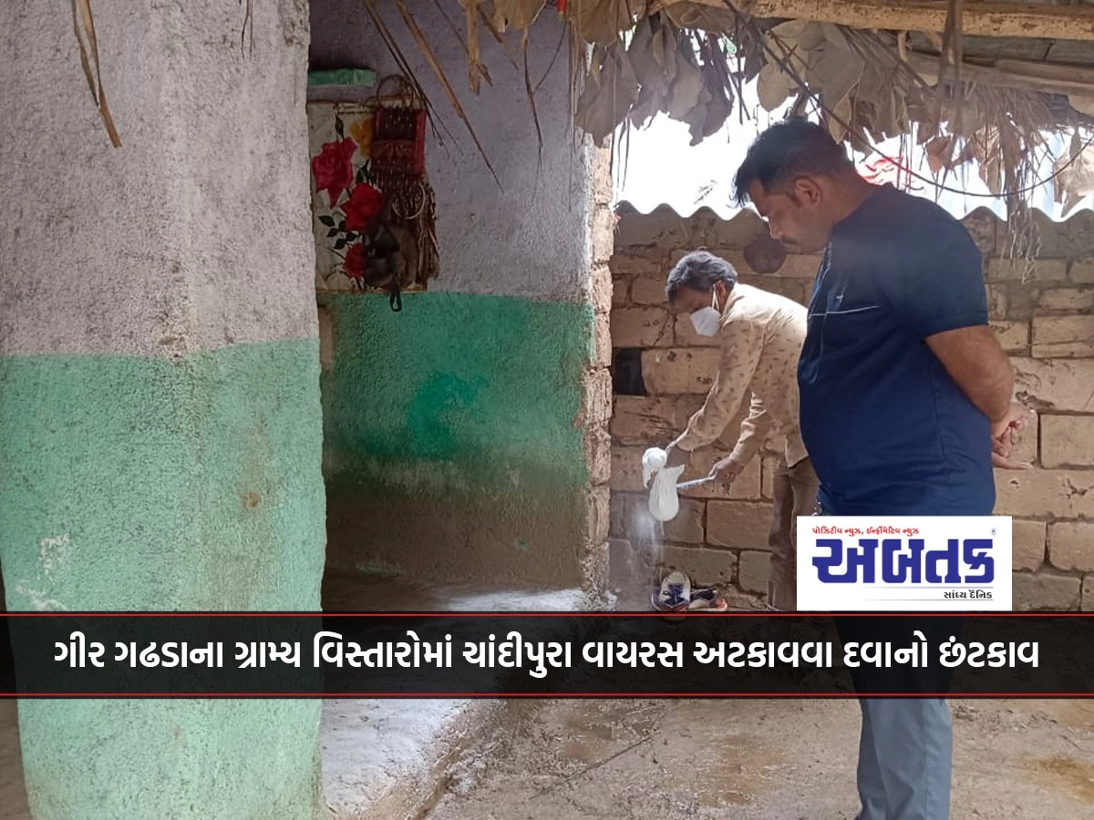 Spraying medicine to prevent Chandipura virus in rural areas of Gir Garhda