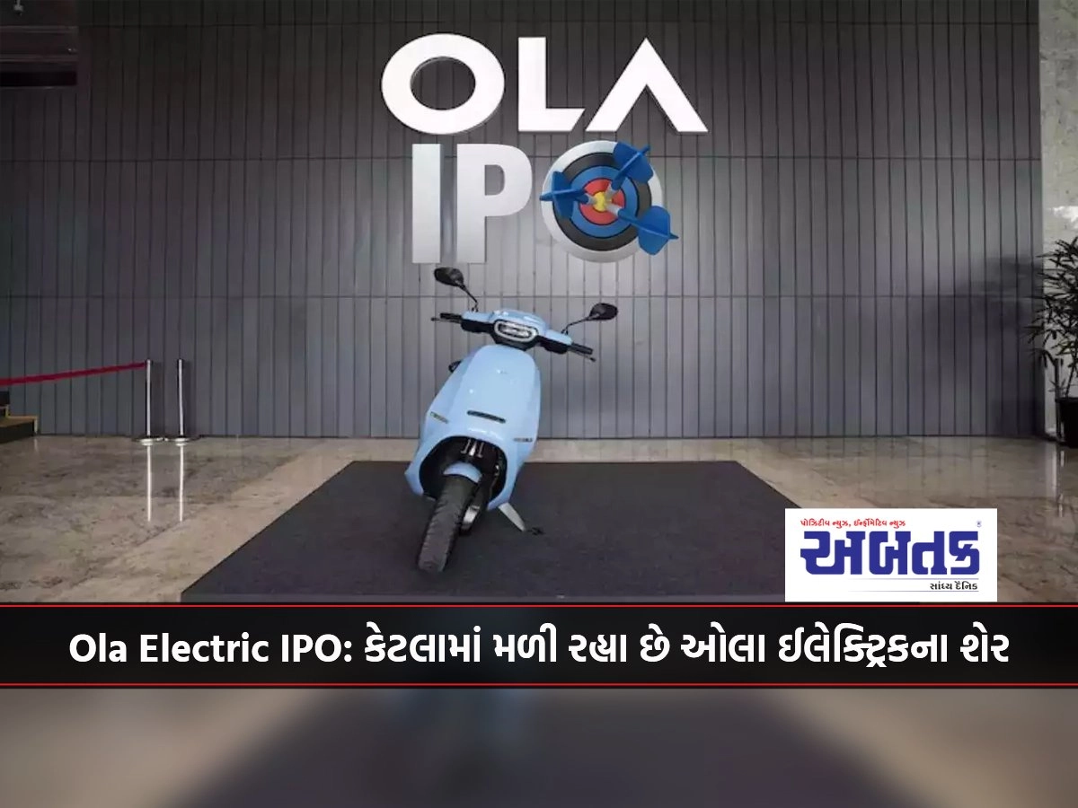 Ola Electric IPO: How much are Ola Electric shares going for?