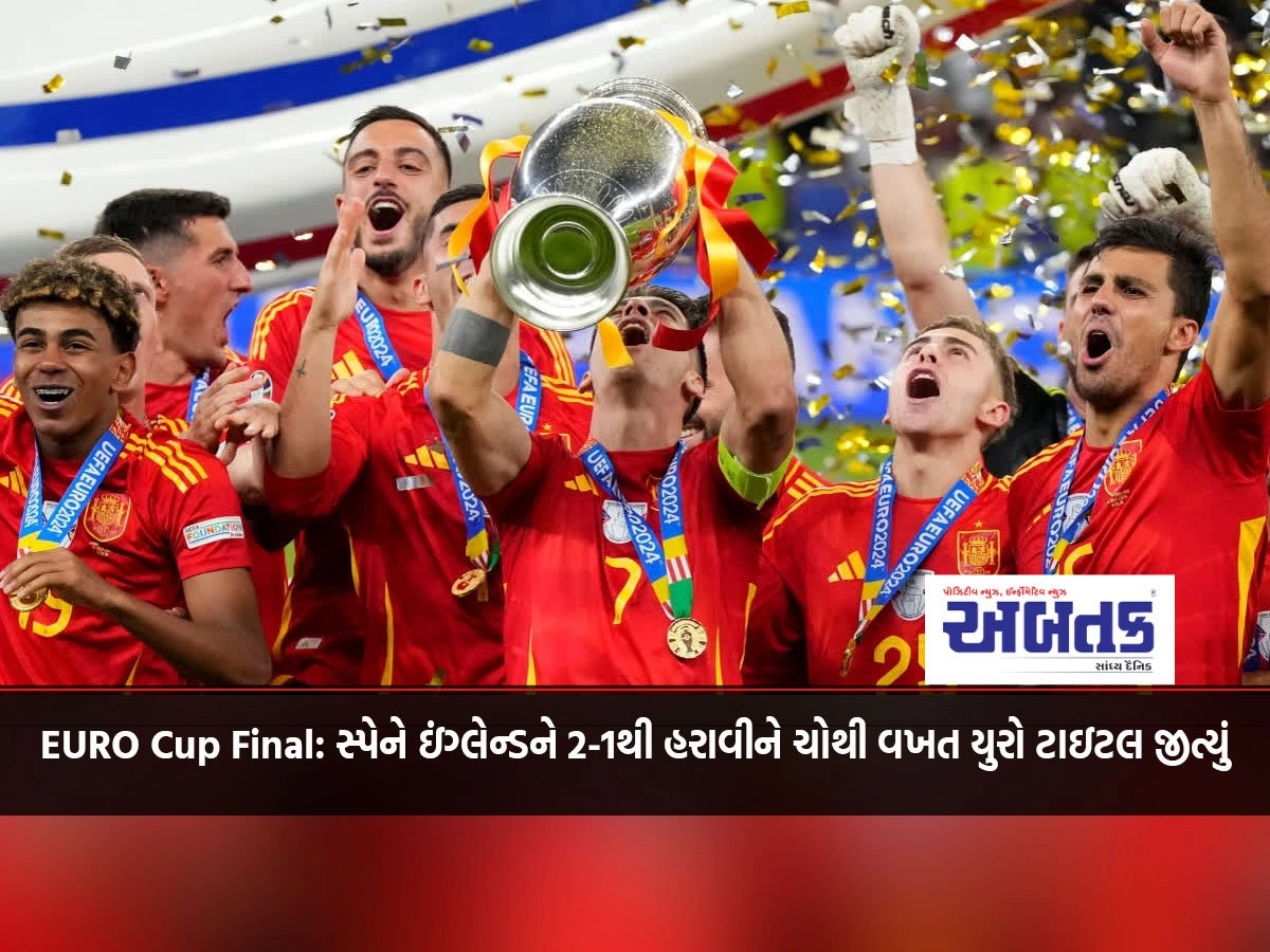 EURO Cup Final: Spain beat England 2-1 to win the Euro title for the fourth time