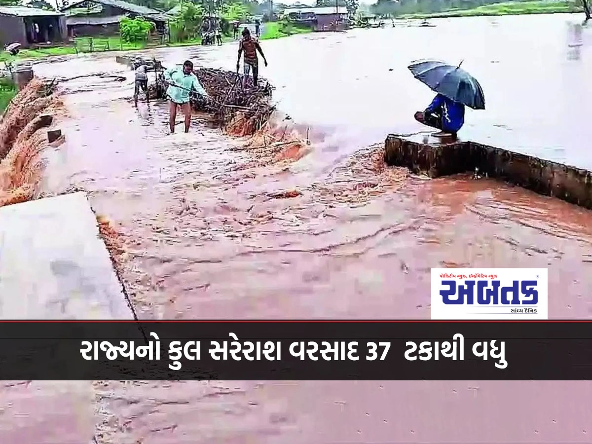 Dwarka taluka received maximum rainfall of 15 inches and Porbandar taluka 10 inches during 24 hours in the state.