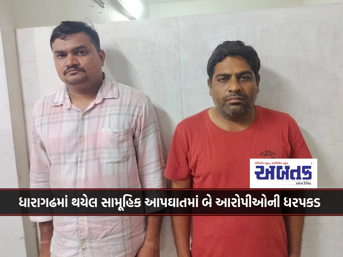 Two accused arrested in mass suicide in Dharagarh