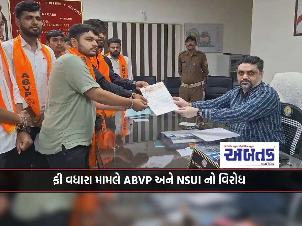 Junagadh: ABVP and NSUI protest over fee hike