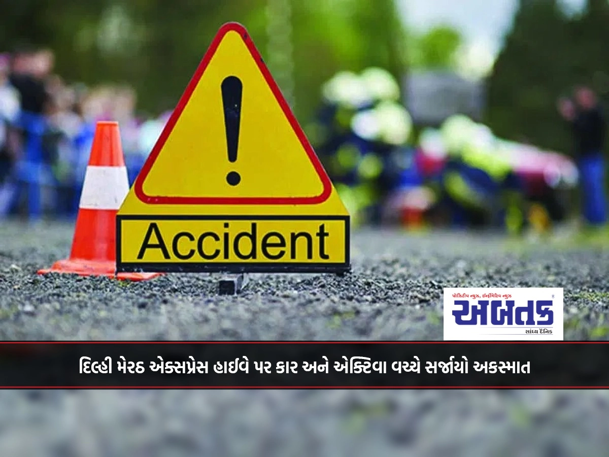 An accident occurred between a car and an Activa on the Delhi-Meerut Expressway