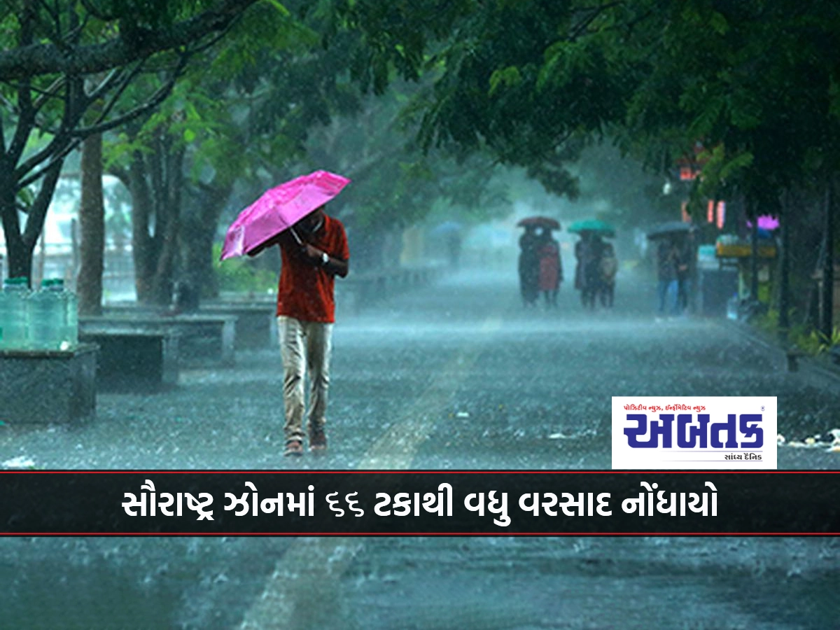 11 inches of rain in Devbhoomi Dwarka, more than 66 percent rain in Saurashtra zone