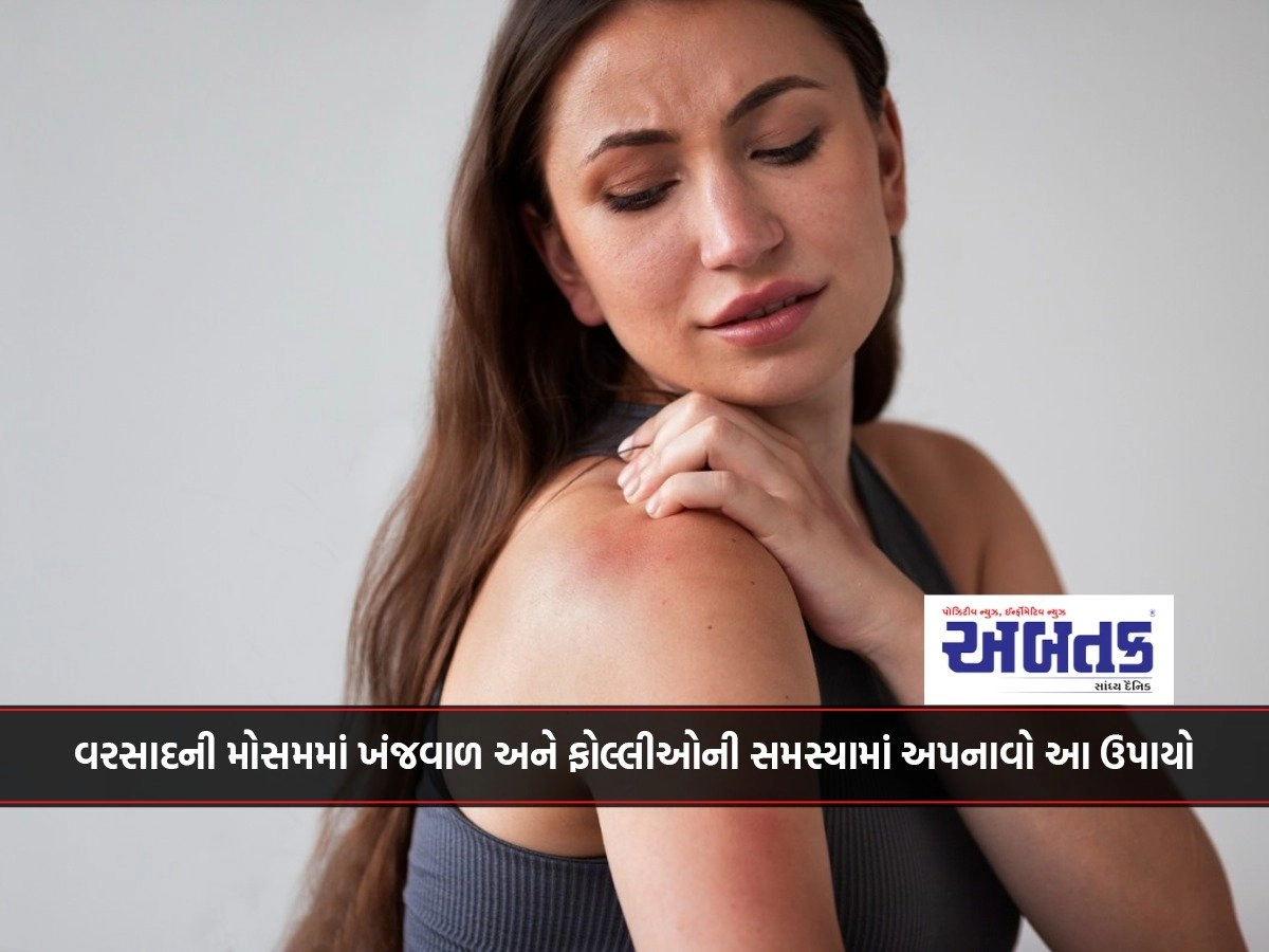 Adopt this remedy for the problem of itching and rash during rainy season