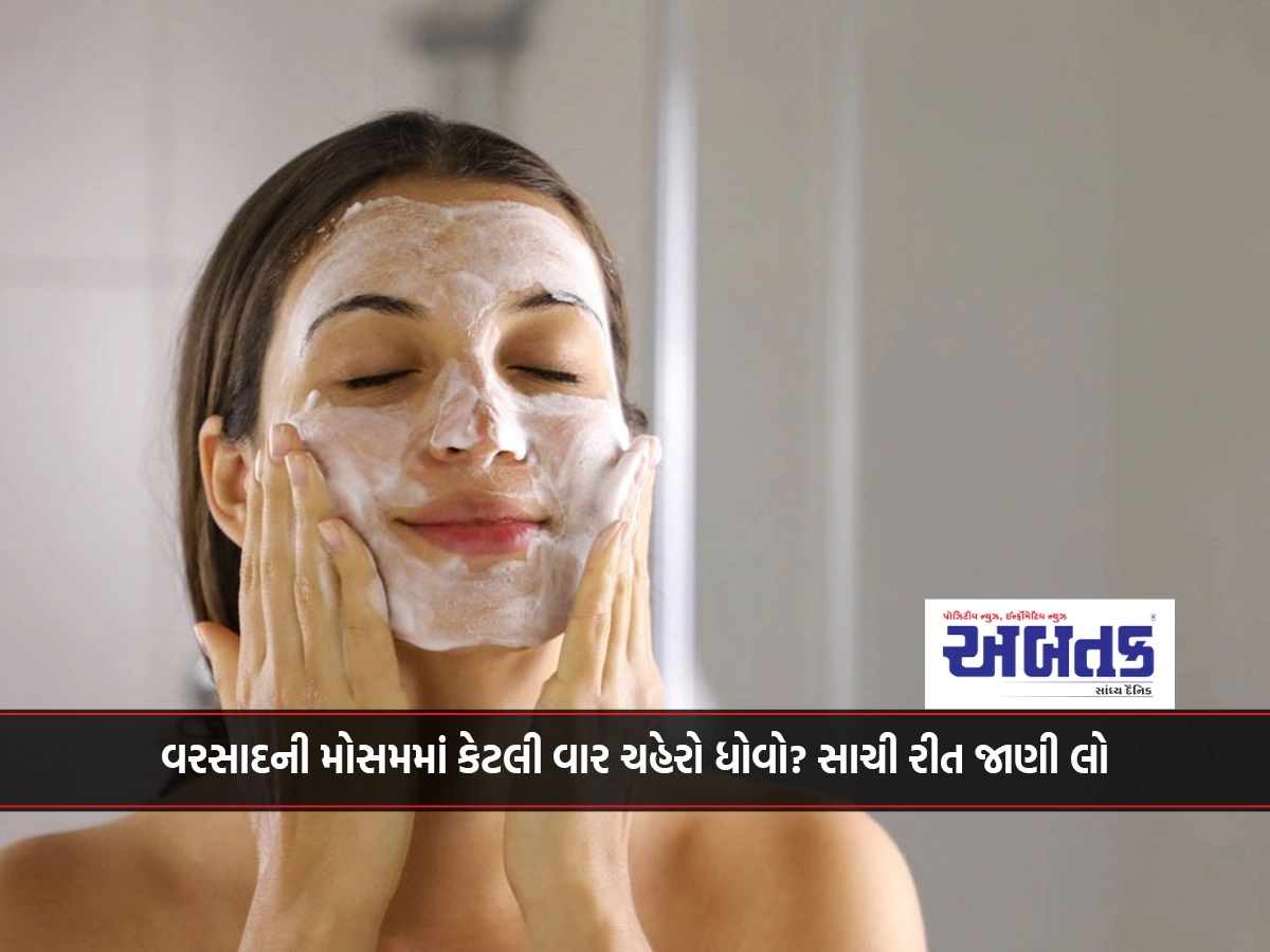 How often to wash face in rainy season? Learn the right way