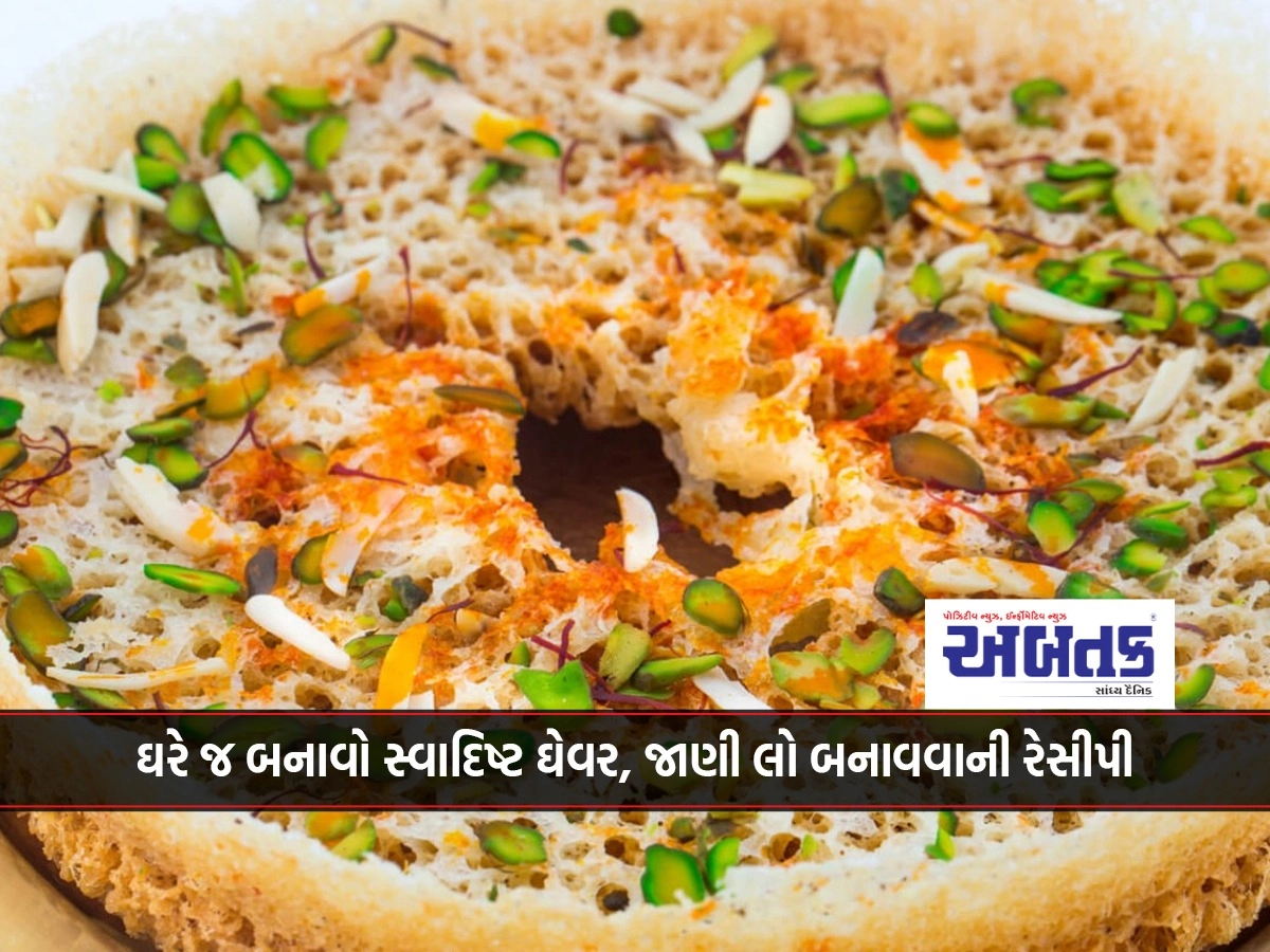 Make delicious Ghevar at home, know the recipe