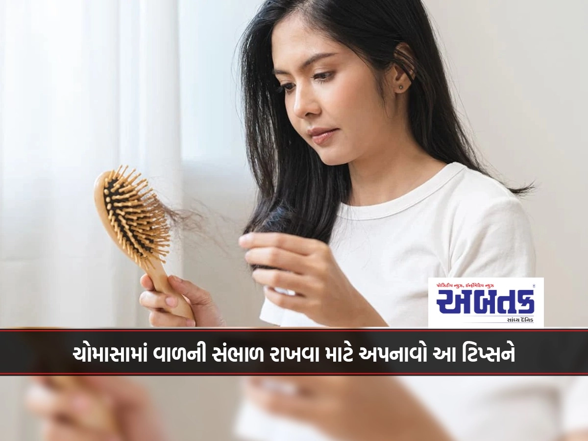 Follow these tips to take care of your hair in monsoons