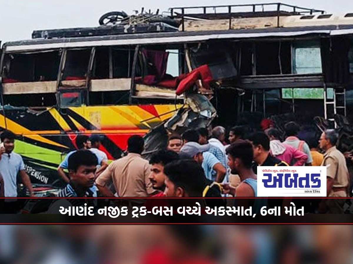 Accident between truck and bus near Anand, 6 killed