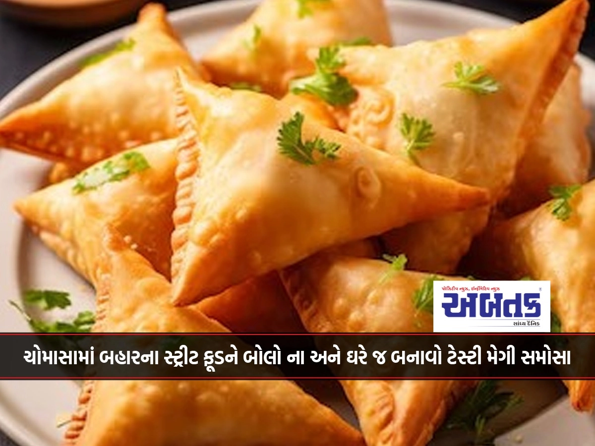 Say no to street food outside in monsoons and make tasty Maggi Samosas at home