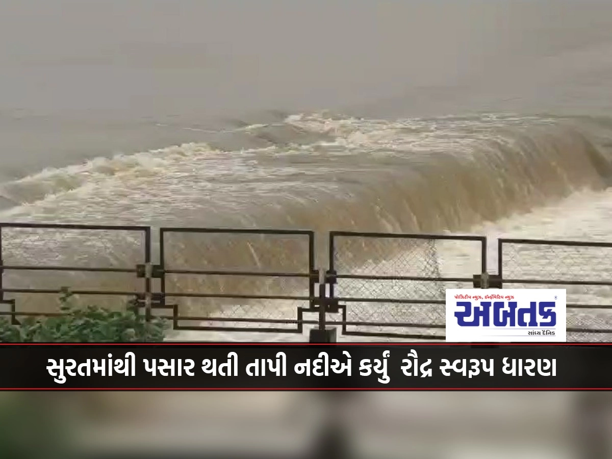 Tapi river passing through Surat assumed the form of Rudra