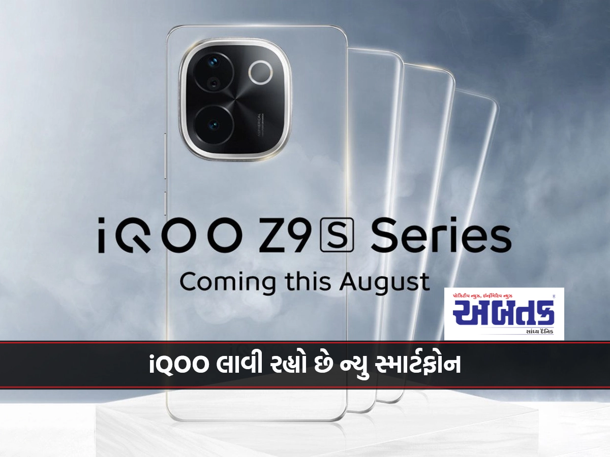 iQOO Bringing New Smartphone, 5,000 mAh Battery and Snapdragon 8s Gen 3 Chipset Coming in August