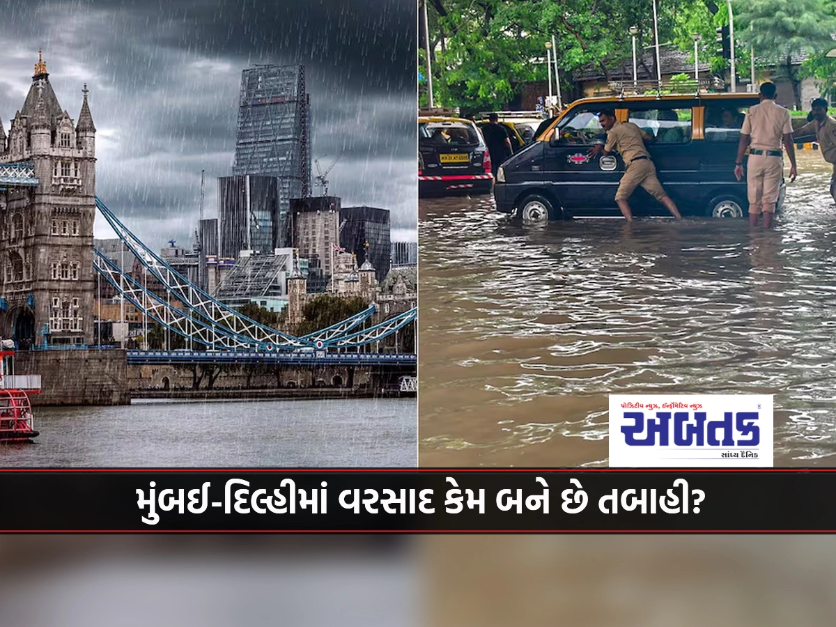 Why does rain in Mumbai-Delhi cause havoc?