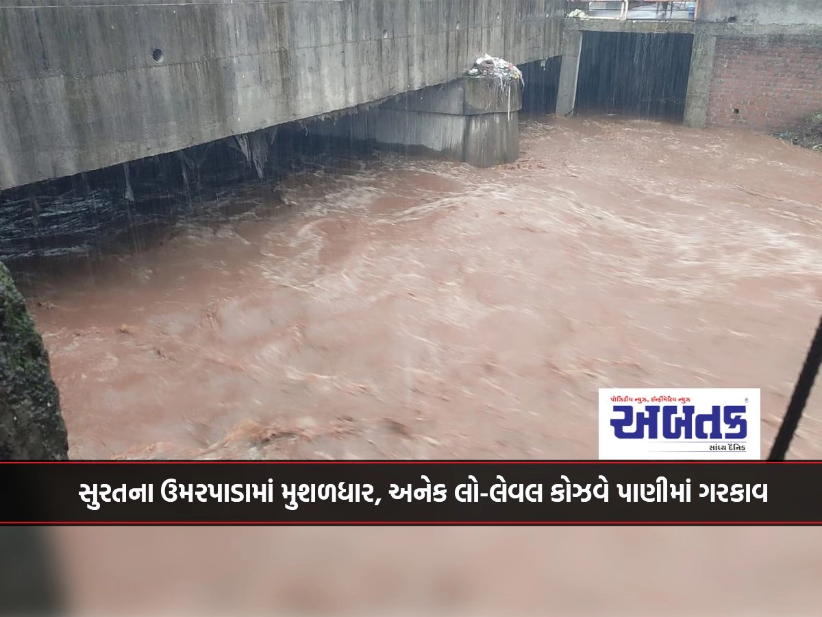 A torrential downpour in Umarpada, Surat, inundated several low-level causeways