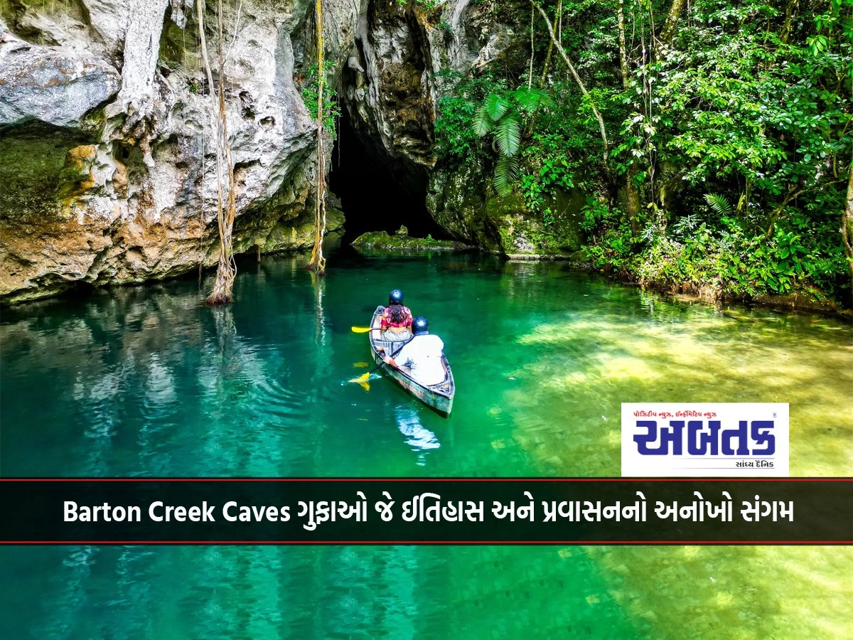 Barton Creek Caves Confluence Of History And Tourism