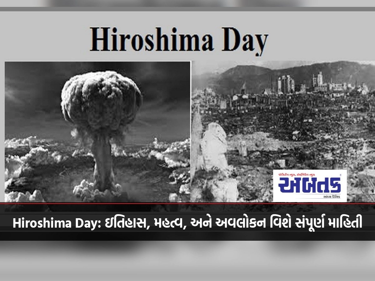 Hiroshima Day: Complete Information on History, Significance, and Observance