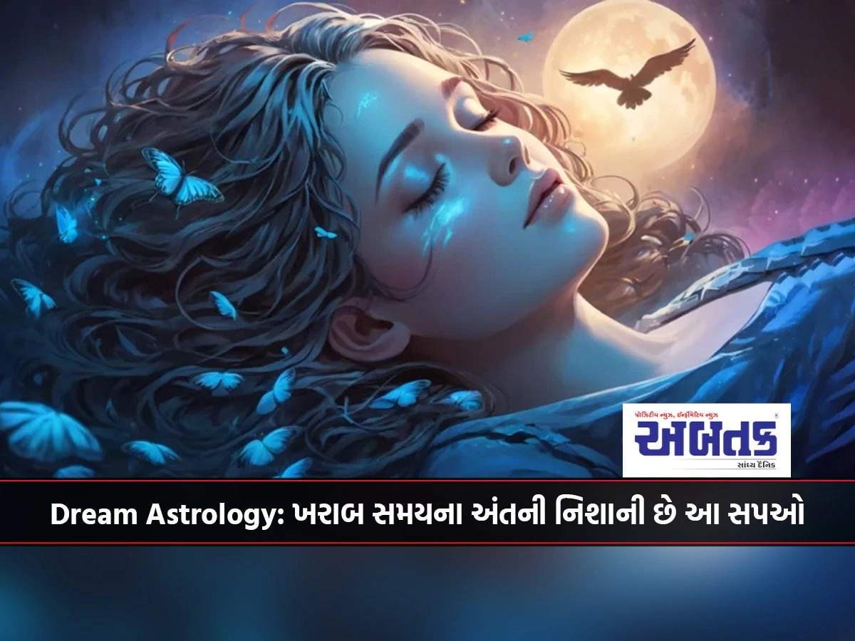 Dream Astrology: These dreams are a sign of the end of bad times