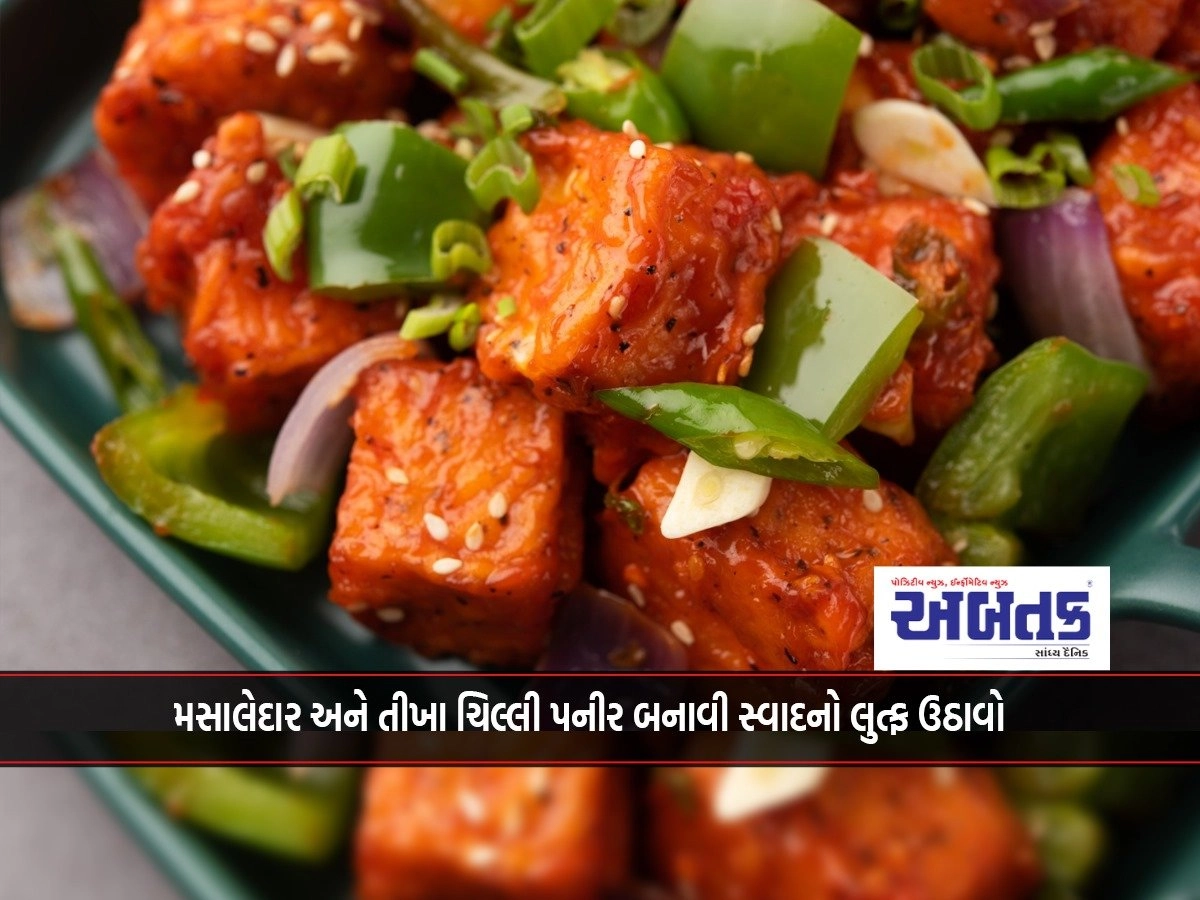 Recipe: Enjoy the taste by making spicy and hot chili paneer