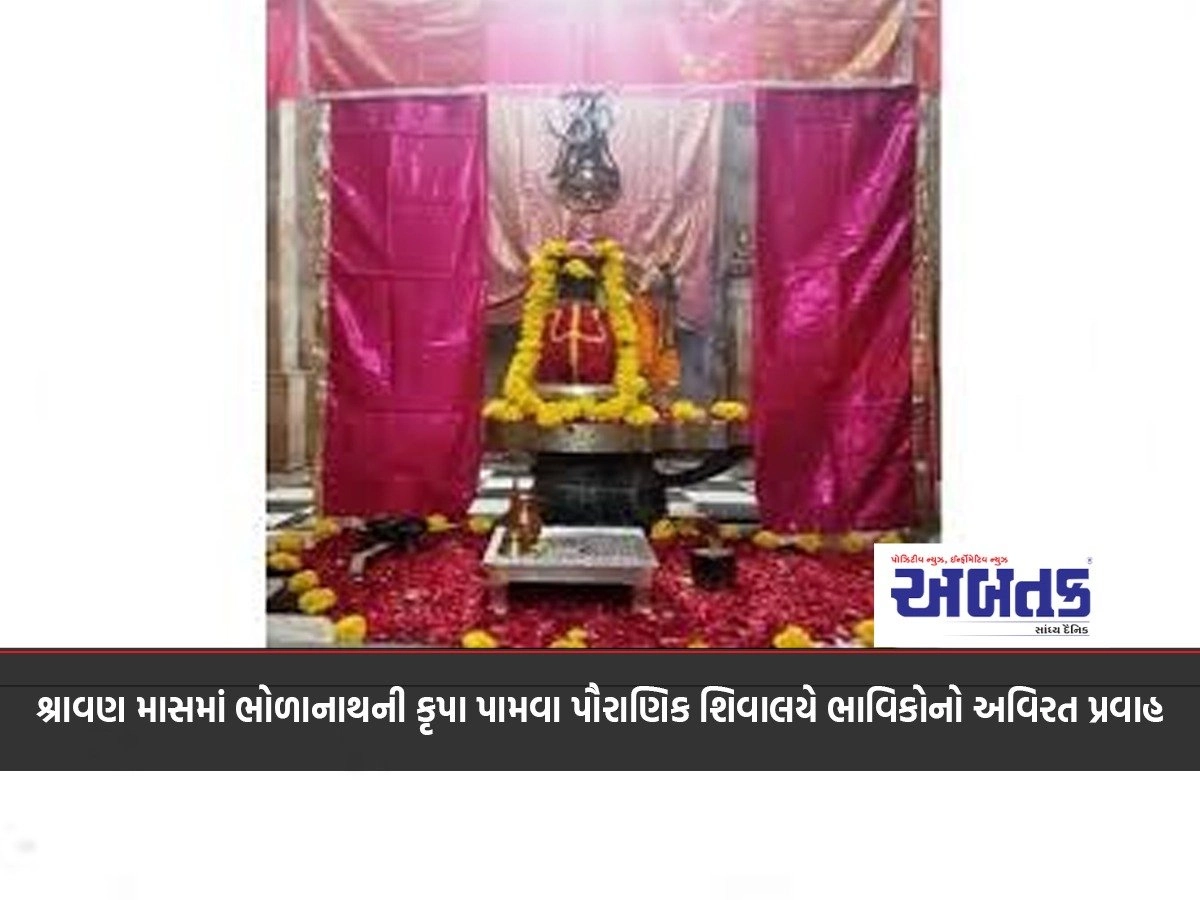 Dwarka: In the month of Shravan, devotees flock to the legendary Shivalayam to seek the grace of Bholanath.