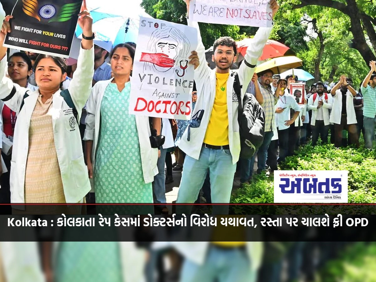 Kolkata: Doctors' protest in Kolkata rape case continues, free OPDs will run on roads