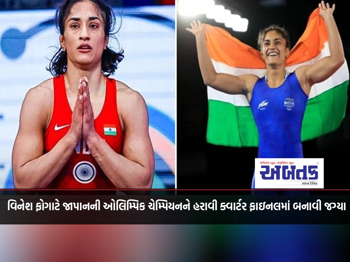 Paris Olympics 2024: Vinesh Phogat defeats Olympic champion Japan to enter quarterfinals