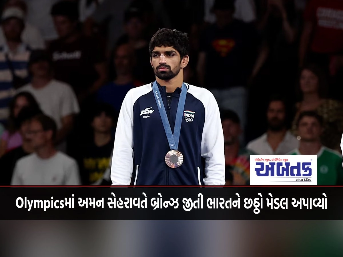 Aman Sehrawat won bronze to give India its sixth medal at the Olympics