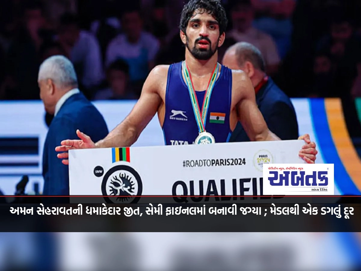 Olympics wrestling: Aman Sehrawat's resounding win, semi-final berth; One step away from the medal