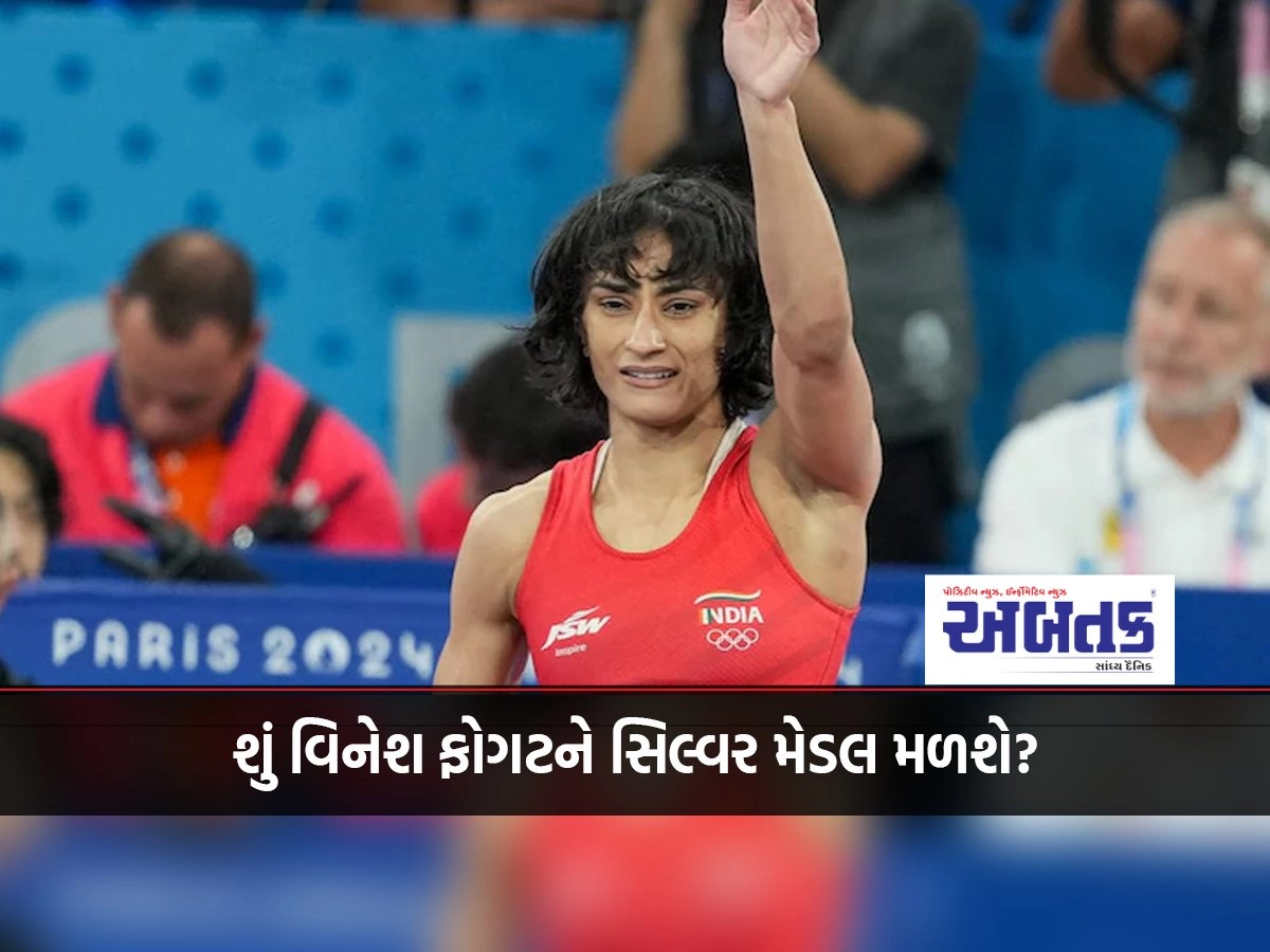 Will Vinesh Phogat get a silver medal?