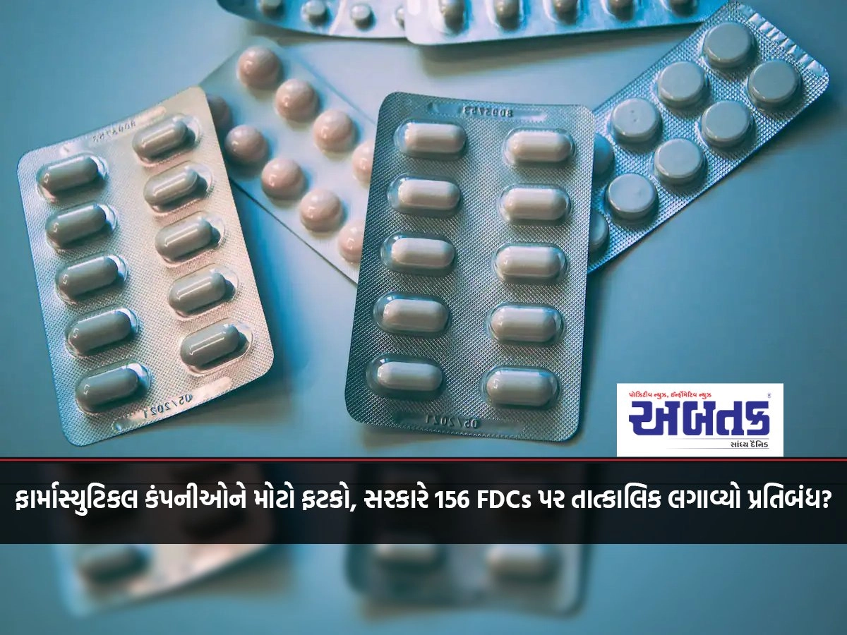 Big blow to pharmaceutical companies, government immediately bans 156 FDCs?