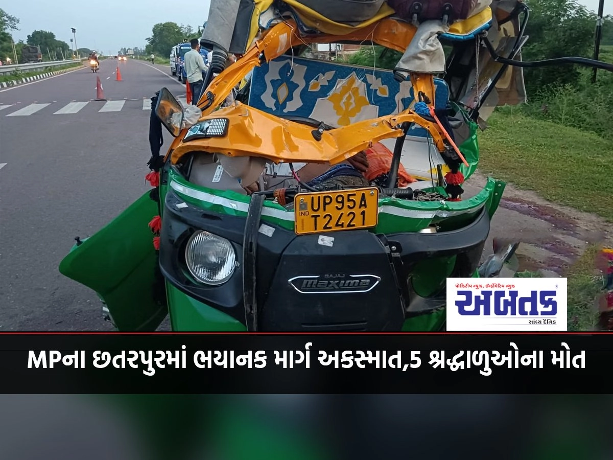 Terrible road accident in MP's Chhatarpur, Bageshwar dham-bound auto collides with truck, five devotees killed