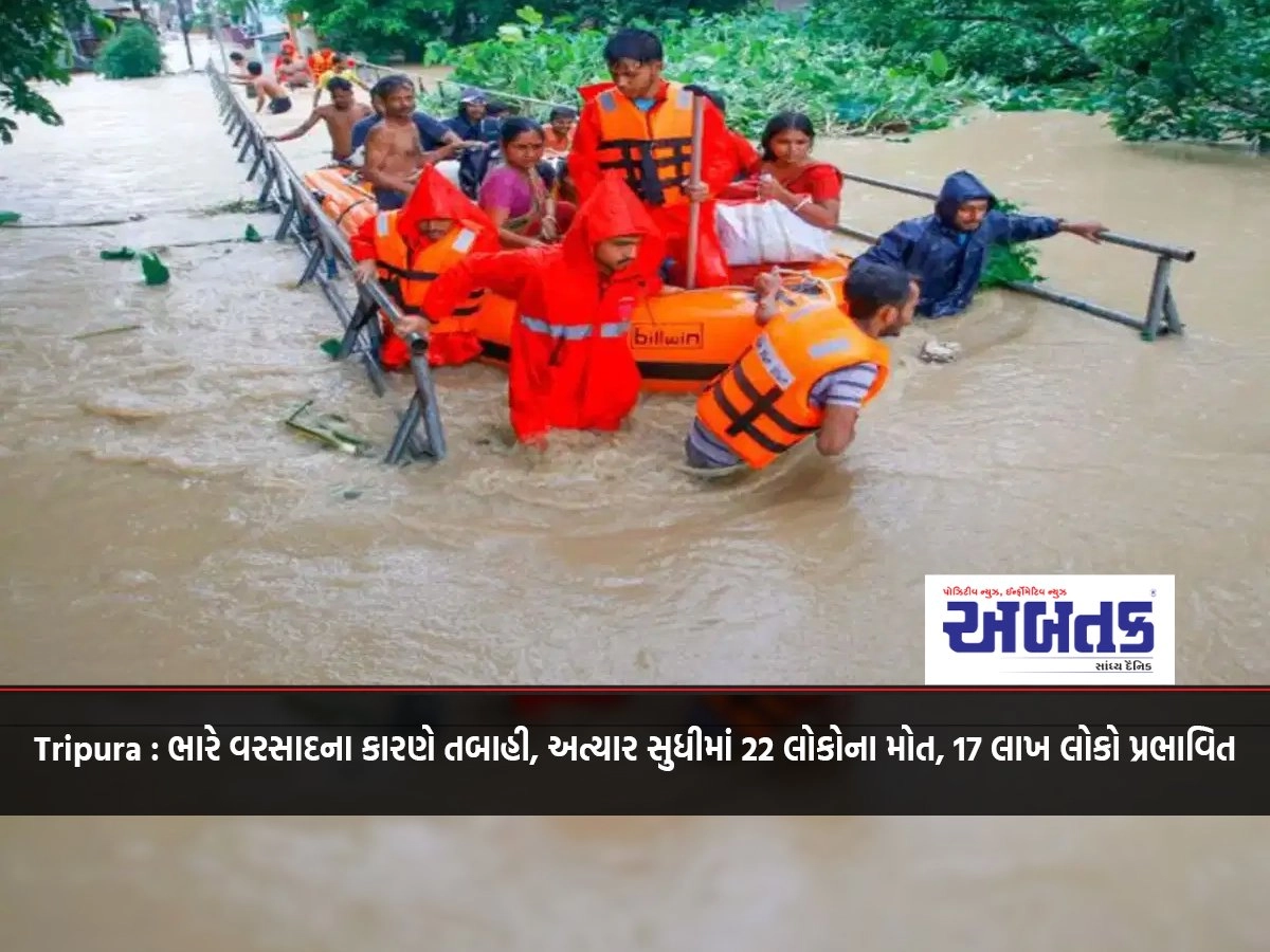 Tripura : Devastation due to heavy rains, 22 dead so far, 17 lakh people affected