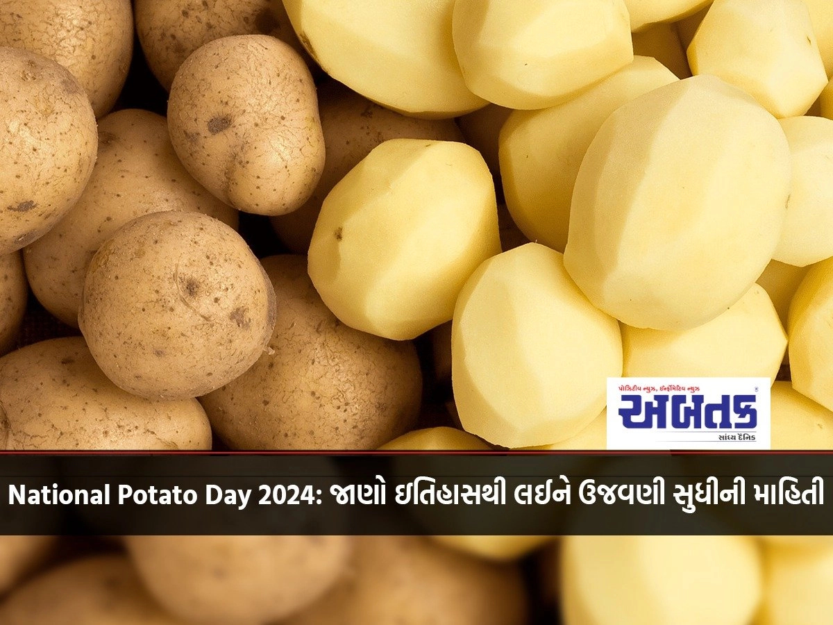 National Potato Day 2024: From history to celebration