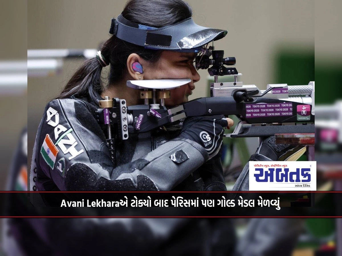 After Tokyo, Avani Lekhara won gold medal in Paris as well