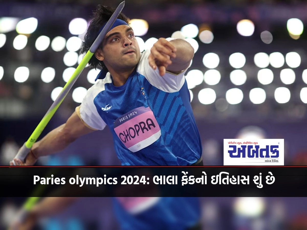 Paries olympics 2024: What is the history of javelin throw, who was the first athlete of this sport?