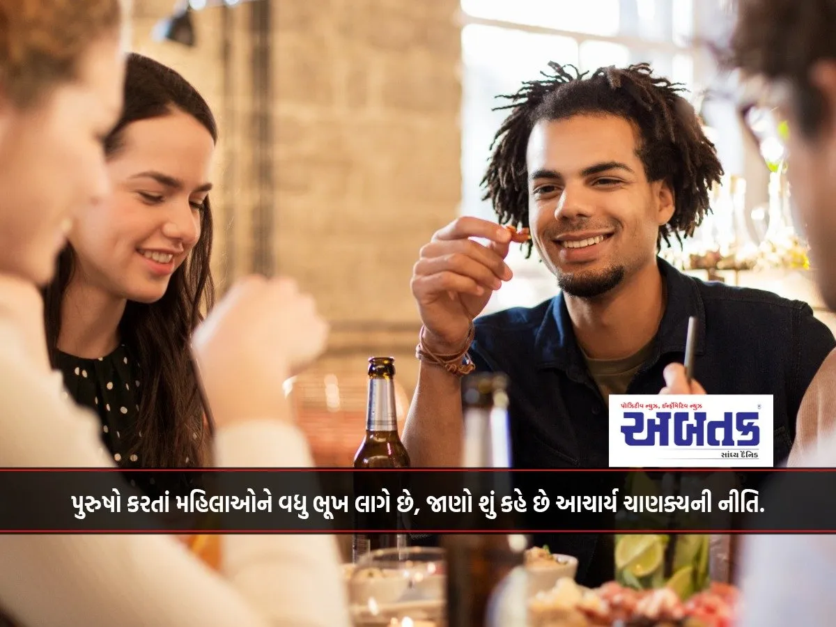 Chanakya Niti: Women Are More Hungry Than Men, Know What Acharya Chanakya'S Niti Says