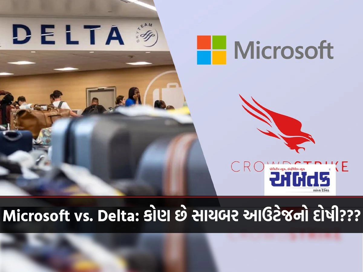 Microsoft vs. Delta: who is the culprit for cyber outage???