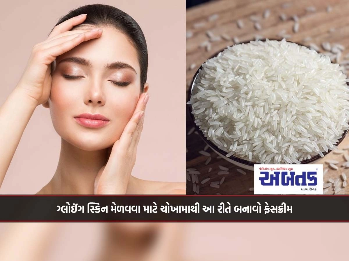 Make face cream from rice like this to get glowing skin