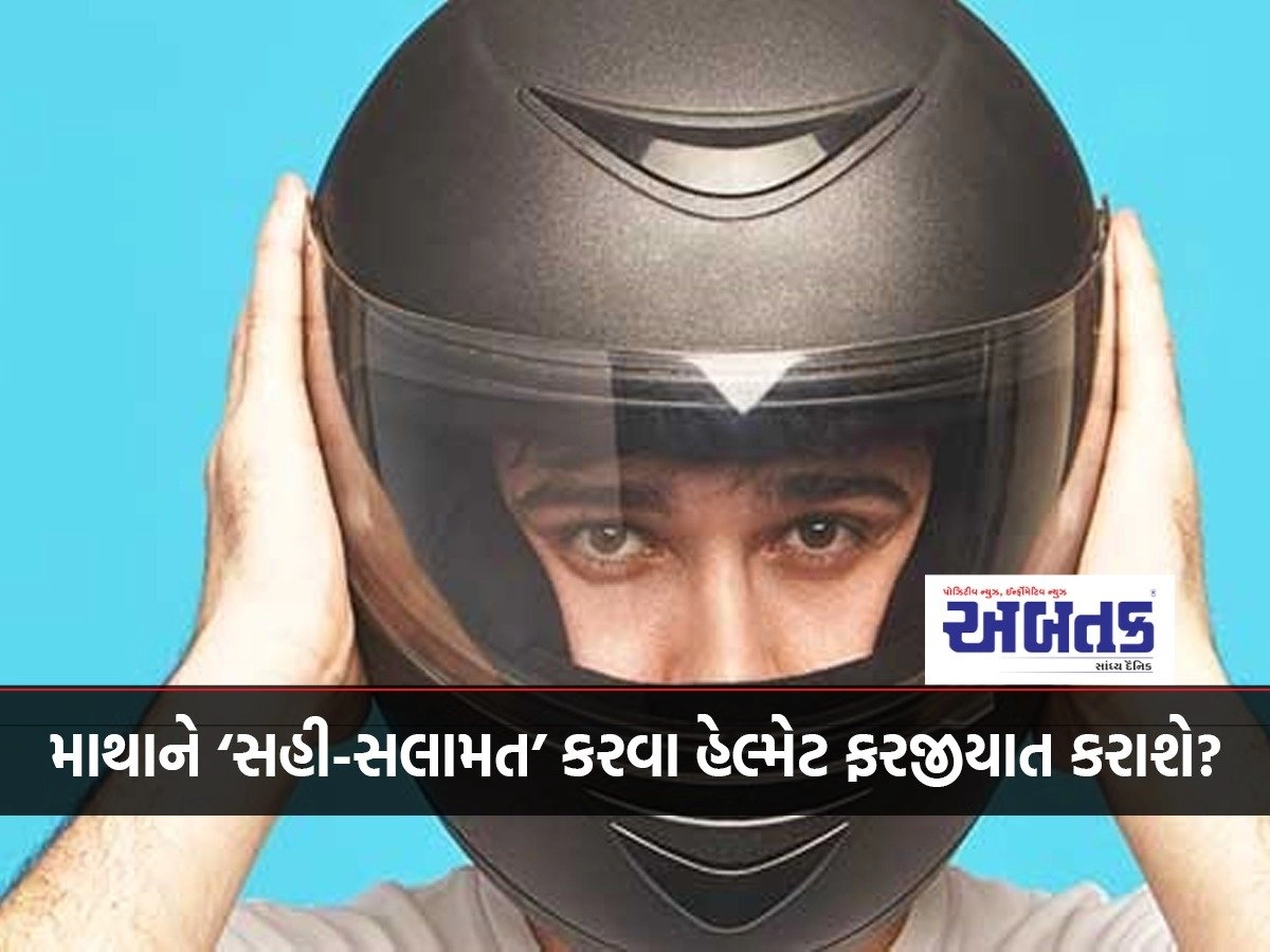 Will helmets be made mandatory to 'sign-safe' the head?