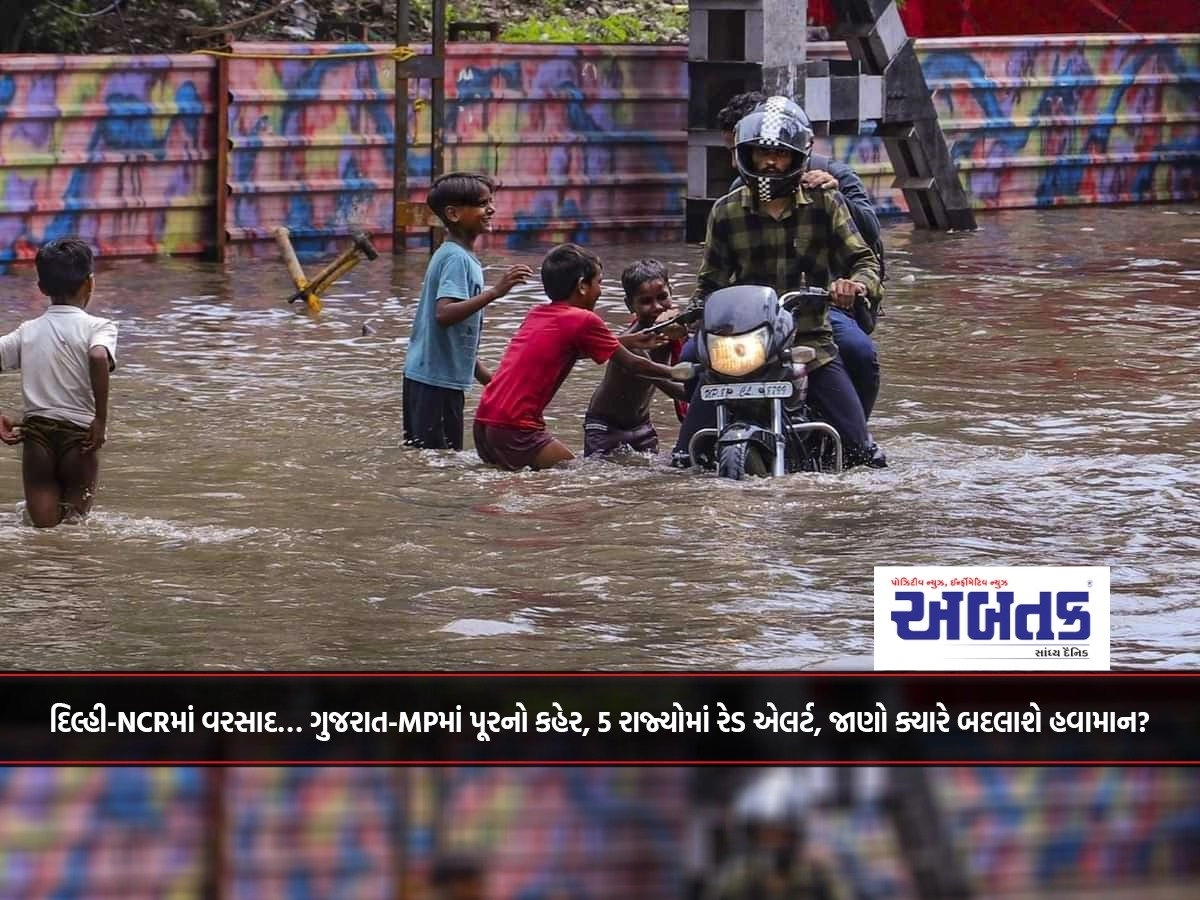 Rain in Delhi-NCR… Flood threat in Gujarat-MP, red alert in 5 states, know when the weather will change?