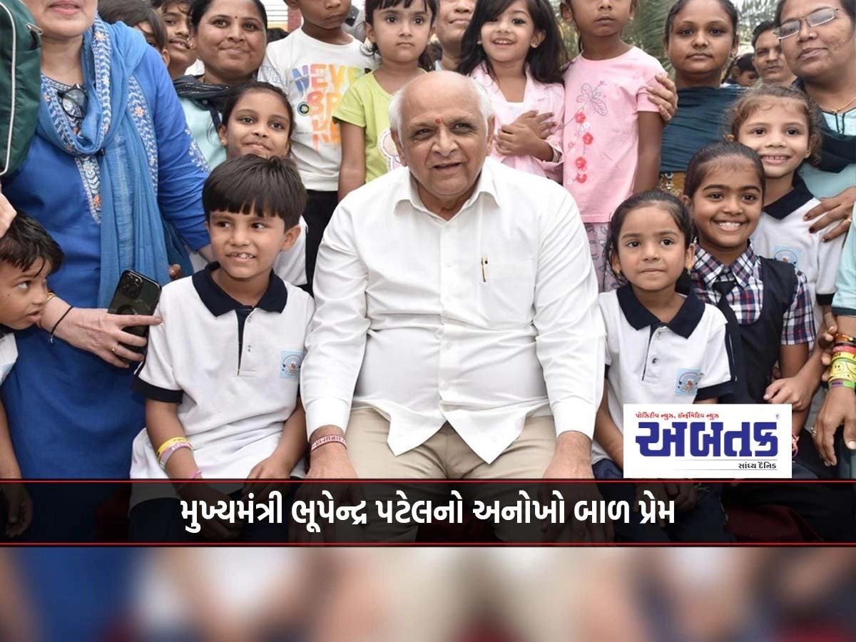 Chief Minister: Chief Minister Bhupendra Patel's unique child love